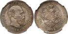 Alexander III, 1881-1894, 25 Kopecks 1893 AÃ. Bit 96 (R), Sev 4015 (RR), Uzd 2053 (S). Authenticated and graded by NGC M