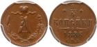 ¼ Kopeck 1886 CÐÁ. Bit 209, B 6, Uzd 3825. Authenticated and graded by PCGS MS 63 BN. Light milk chocolate brownChoice b