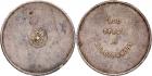 Alexander III, 1881-1894, 10 Zolotniks Mining Ingot, nd (1880-1900) AÄ. Bit 258 (R), Sev 4206 (R). Rare. Some contact ma