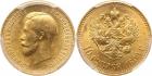 Nicholas II, 1894-1917, 10 Roubles 1899 AÃ. GOLD. Bit 4, Fr 179, Uzd 0331. Authenticated and graded by PCGS MS 62.Brilli