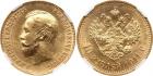 Nicholas II, 1894-1917, 10 Roubles 1911 ÝÁ. GOLD. Bit 16, Fr 179, Sev 593 (S). Authenticated and graded by NGC MS 62. Sc