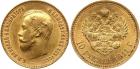 Nicholas II, 1894-1917, 10 Roubles 1911 ÝÁ. GOLD. Bit 16, Fr 179, Sev 593 (S).Choice extremely fine / About uncirculated