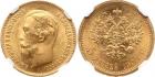 Nicholas II, 1894-1917, 5 Roubles 1909 ÝÁ. GOLD. Bit 34 (R), Fr 180, Sev 588. Authenticated and graded by NGC MS MS 64.