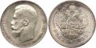 Nicholas II, 1894-1917, Rouble 1895 AÃ. Bit 38, Sev 4026 (S), Uzd 2062. Authenticated and graded by PCGS MS 63. Pleasing