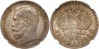 Nicholas II, 1894-1917, Rouble 1896 AÃ. Bit 39, Sev 4033, Uzd 2066. Authenticated and graded by NGC MS 62. Soft gray wi