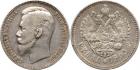 Nicholas II, 1894-1917, Rouble 1905 AP. Bit 59 (R1), Sev 4118 (R), Uzd 2148 (R ). Rare date.About very fine/good very fi