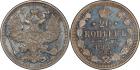 Nicholas II, 1894-1917, 20 Kopecks 1913 ÑÏÁ-?Ñ. Bit 115, Uzd 2200. Authenticated and graded by PCGS PR 62 CAMEO.Brillian