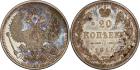 Nicholas II, 1894-1917, 20 Kopecks 1915 ÑÏÁ-?Ñ. Bit 117, Uzd 2214. Authenticated and graded by PCGS PR 65.Gem brilliant