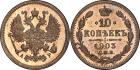 Nicholas II, 1894-1917, 10 Kopecks 1903 ÑÏÁ-?Ð. Bit 155, Uzd 2140. Authenticated and graded by PCGS PR 63 CAMEO.Choice b