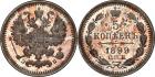 Nicholas II, 1894-1917, 5 Kopecks 1899 ÑÏÁ-ÝÁ. Bit 174 (R), Uzd 2210. Authenticated and graded by PCGS PR 65 CAMEO.Gem b