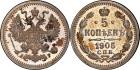 Nicholas II, 1894-1917, 5 Kopecks 1905 ÑÏÁ-?Ð. Bit 182, Uzd 2152. Authenticated and graded by PCGS PR 63.Choice brillian