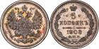 Nicholas II, 1894-1917, 5 Kopecks 1908 ÑÏÁ-ÝÁ. Bit 184, Uzd 2169. Authenticated and graded by PCGS PR 62.Brilliant PROOF