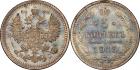 Nicholas II, 1894-1917, 5 Kopecks 1915 ÑÏÁ-?Ñ. Bit 192, Uzd 2217. Authenticated and graded by PCGS PR 66.Superb brillian