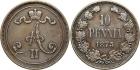 Alexander II, 1855-1881, Russo-Finnish Coins, 10 Penniä 1875. Bit 655 (R1), Uzd 4714. Rare, key date.About very fine