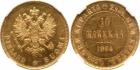 Nicholas II, 1894-1917, Russo-Finnish Coins, 10 Markkaa 1904 L. Bit 392 (R1), Fr 6, Uzd 4780 (R). Mintage: 102,203. Auth