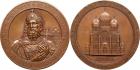 Nicholas II, 1894-1917, Medal. Bronze. 68 mm. By V. Nikonov and M. Skudnov. Construction of the Cathedral of St. Vladimi