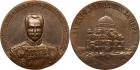 Nicholas II, 1894-1917, Medal. Bronze. 60 mm. By LB. In Honor of Robert Nikolaevich Viren, 1856- 1917. Leningrad mint 19