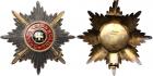 Imperial Russia, Orders, Order Of St. Vladimir, Breast Star. Military Division. Silver, gold center, gilt and enamels.