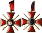 Imperial Russia, Orders, Order Of St. Vladimir, Cross. 2nd Class. Military Division. Gold. 49 mm. 18.97 gm. Ca. 1890s.