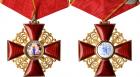 Imperial Russia, Orders, Order Of St. Anne, Cross. 3rd Class. Civil Division. Gold and enamels. 39 mm. Ca. 1860s-1870