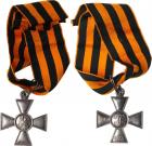 Imperial Russia, St George Cross, 4th Class. Silver. Award # 312 263 stamped on left and right arms. Awarded to: ??????