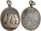 Imperial Russia, Medals, Award Medal for the Battle of Leipzig, 1813. Silver. Oval. 30 x 25.7 mm. By Loos. Bit 1181, Di