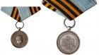 Imperial Russia, Medals, Award Medal for the Capture of Paris, 1814. Silver. 22 mm. Bit 643b (R3), Diakov 375.2 (R2), S