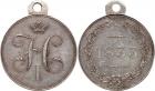 Imperial Russia, Medals, Award Medal for General Muravievs Campaign in the Turkish-Egyptian War of 1833. Silver. 26.2