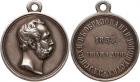 Imperial Russia, Medals, Award Medal for Success in Youth Education, 1834. Silver. 30.7 mm. By N. Prokofiev. Bit 945