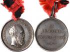 Imperial Russia, Medals, Award Medal for Life Saving. Silver. 29 mm. By L. Steinman. Bit 1053 (R2), Diakov 901.5, Sm 83