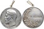 Imperial Russia, Medals, Large Neck Medal for Zeal. Silver. 51 mm. Bit 1115, Diakov 1138.1, Peters 3/a, Sm 1038/a. Nich