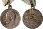 Imperial Russia, Medals, Award Medal for the Coronation of Nicholas II, 1896. Silver. 28 mm. Unsigned, by A. Vasyutinsk