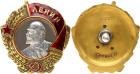 Order of Lenin. Type 3. Award # 307323K GOLD and Platinum. Screwback with ìîíäâîð mintmark. Rare variation with doubl