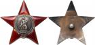 Order of the Red Star. Type 2. Variation 3. Variety 4. Award # 91409.Scarce variety. Condition:Minor marks. Extremely f