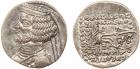 Parthian Kingdom. Orodes II. Silver Drachm (4.05 g), 57-38 BC EF