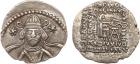 Parthian Kingdom. Meherdates. Silver Drachm (3.68 g), Usurper, AD 49/50 EF