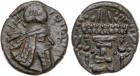 Sasanian Kingdom. Ardashir I. AE Chalkous (3.1 g), AD 223/4-240 EF
