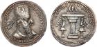 Sasanian Kingdom. Ardashir I. Silver Drachm (4.20 g), AD 223/4-240 Choice VF