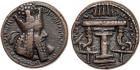 Sasanian Kingdom. Ardashir I. AE Tetradrachm (16.33 g), AD 223/4-240 Choice VF