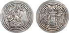 Sasanian Kingdom. Hormizd II. Silver Drachm (4.31 g), AD 303-309 Superb EF