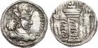 Sasanian Kingdom. Shapur II. Silver Drachm (3.45 g), AD 309-379 VF