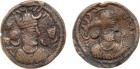 Sasanian Kingdom. Kavad I. AE Drachm (1.94 g), second reign, AD 499-531 VF