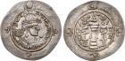 Sasanian Kingdom. Ardashir III. Silver Drachm (4.16 g), AD 628-630 Superb EF