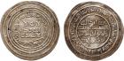 Umayyad. temp. Abd al-Malik b. Marwan (65-86h). Silver Dirham, Junday Sabur 81h, 2.80g (Klat 236). About extremely fin