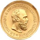 Russia. 5 Roubles, 1889-<Ru-A><Ru-G>