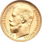 Russia. 15 Roubles, 1897-<Ru-A><Ru-G>