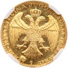 Yugoslavia. Ducat, 1932 NGC MS63 - 2