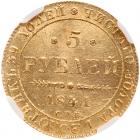 Russia. 5 Roubles, 1841-<Ru-S><Ru-P><Ru-B> <Ru-A><Ru-Ch> - 2