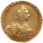 Russia. 5 Roubles, 1766-<Ru-S><Ru-P><Ru-B>
