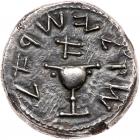 Judaea, Jewish War. Silver Shekel (13.85 g), 66-70 CE EF